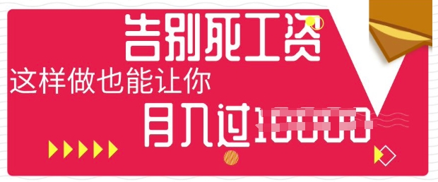今日头条+AI，告别死工资，这样做也能让你月入过W-恒屹网络轻创终点站