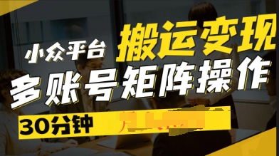 2025得物视频号创作激励，去重软件加持爆款视频，矩阵玩法月入过W+-恒屹网络轻创终点站