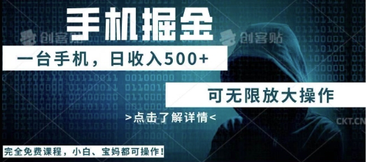 利用快递进行掘金，每天玩玩手机就能日入5张+，可无限放大操作-恒屹网络轻创终点站